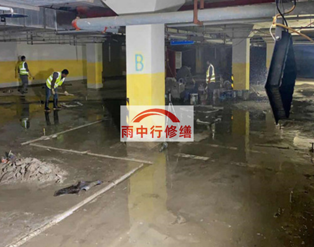 宁河地下室车库堵漏公司