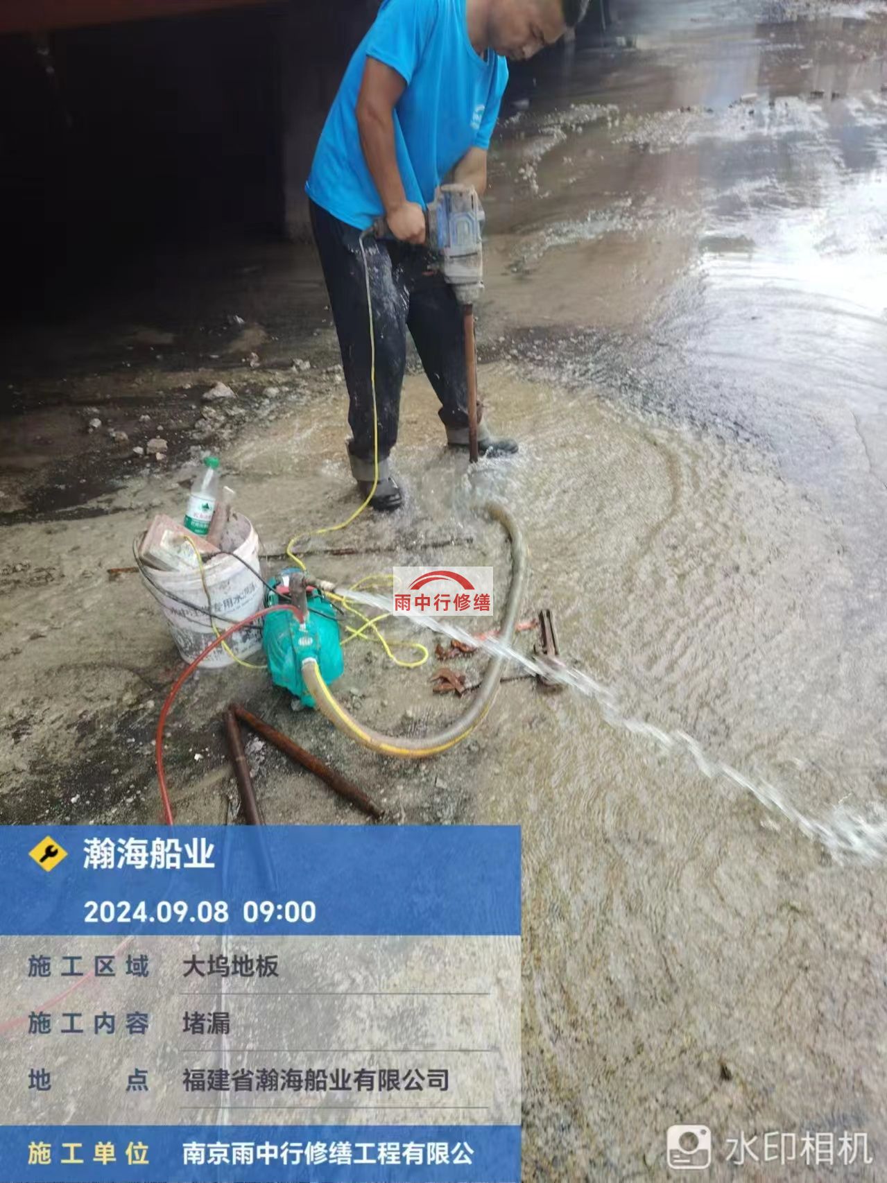 宁河船坞漏水科学堵漏怎么处理