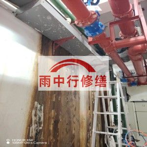 宁河江宁医院地下室结构堵漏案例