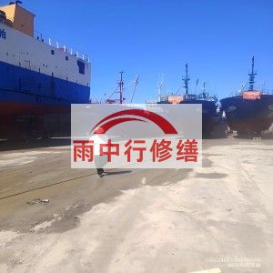宁河福建瀚海船坞堵漏案例