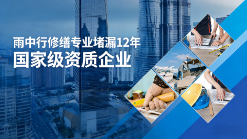 宁河地下室混凝土结构为什么渗漏水