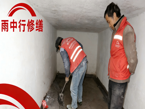 宁河地下室堵漏案例
